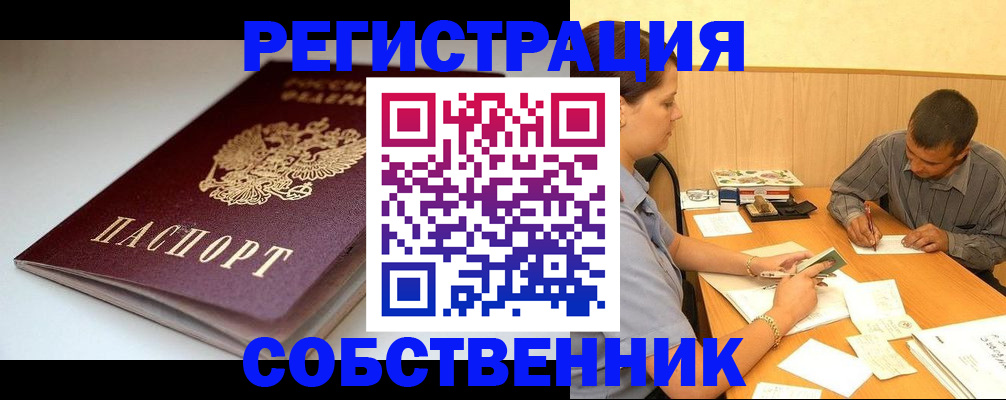 найти адрес прописки в Волгореченске